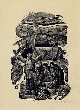 «Біля багаття», 1969