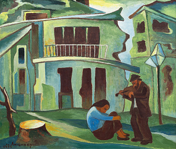 «Вуличний скрипаль», 1990