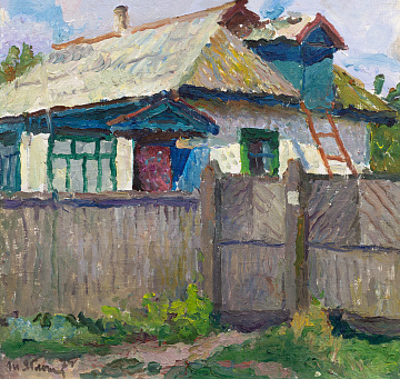 «В селі», 1975
