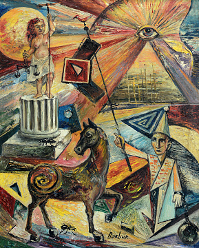 «Сюрреалістична композиція з конем», 1950-і