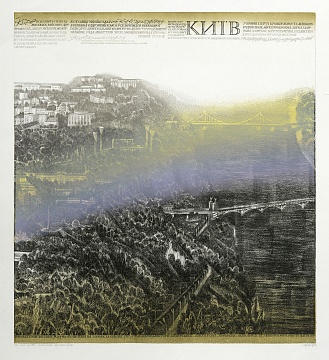 «Київ. Правобережжя», 1982 