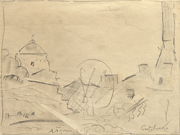 «Стамбул», 1920