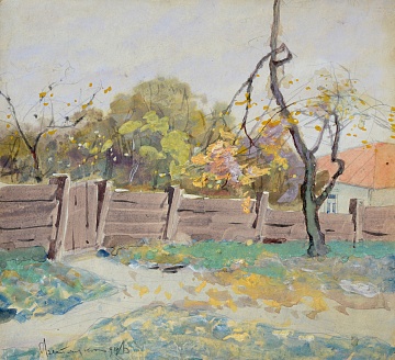 «Осінь», 1946