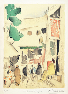 «Спуск до Еюпу. Стамбул», 1919-1921
