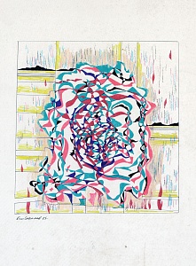 «Удешевленное слово», 1985