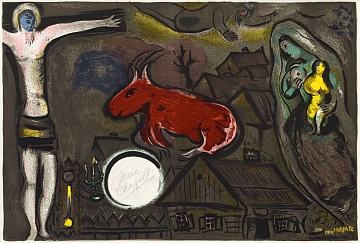 «За дзеркалом», із серії «Розп’яття», 1950
