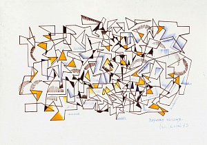 «Научная поэзия», 1973