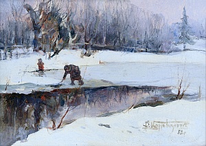 «Катерина», 1954