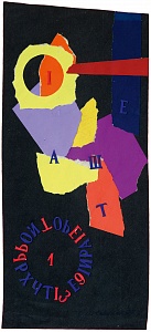 Без названия, 1974