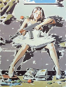 «Балерина», 2021